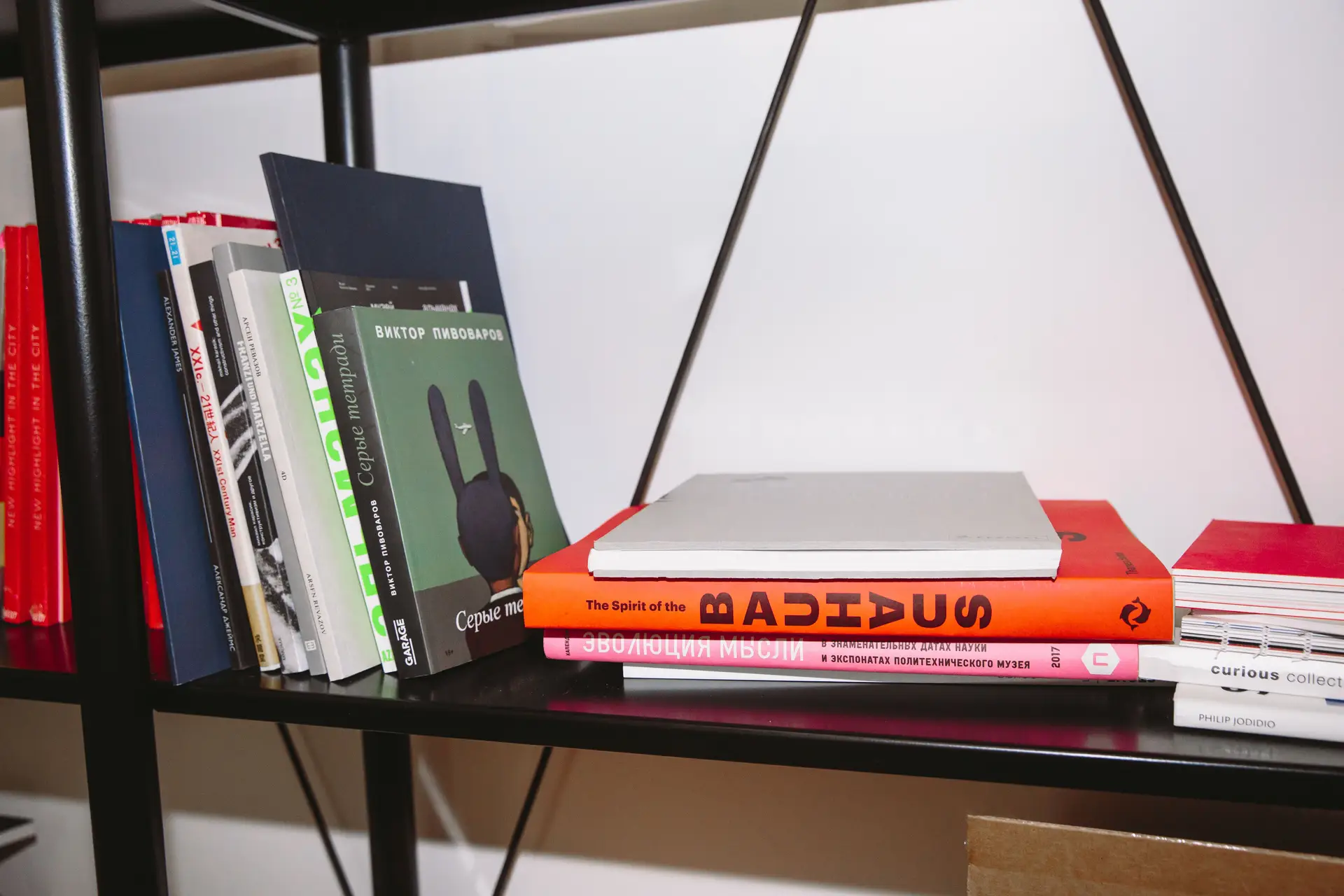 Berliner Büro von Riverplainmedia